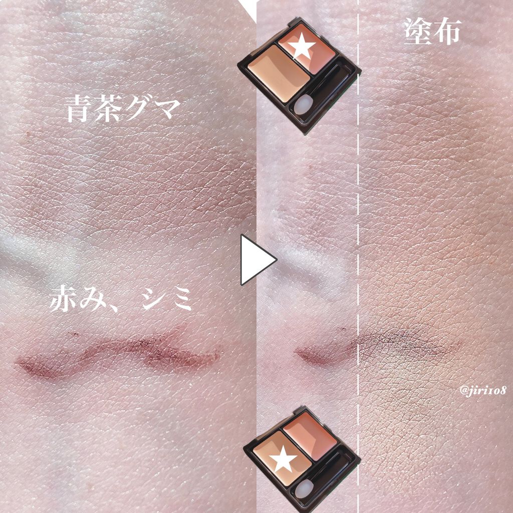 &be ファンシーラー/&be/パレットコンシーラー by まっちゃラテ☕️