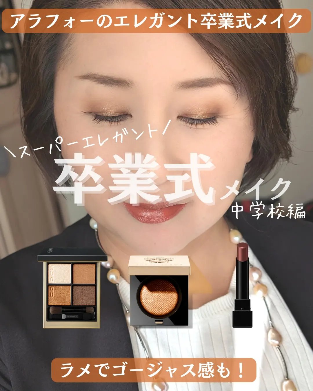 リュクスアイシャドウ/BOBBI BROWN/単色アイシャドウを使ったクチコミ（1枚目）