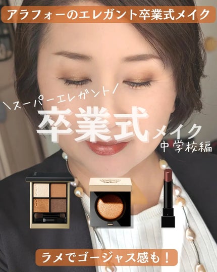 リュクス アイシャドウ リッチスパークル 02 サンフレア/BOBBI BROWN/単色アイシャドウを使ったクチコミ(1枚目)
