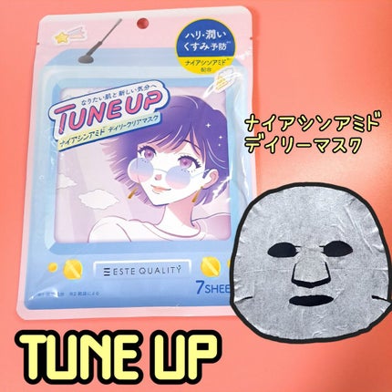 ナイアシンアミドデイリークリアマスク/ESTE QUALITY TUNE UP/シートマスク・パックを使ったクチコミ(1枚目)