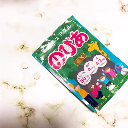 ぽんフォロバ100 on LIPS 「🍏ྀི子供達にも鉄や亜鉛をとらせたい!でも毎日の食事からじゃう..」(2枚目)