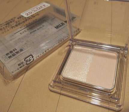 アイベースカラー/無印良品/アイシャドウベースを使ったクチコミ(1枚目)