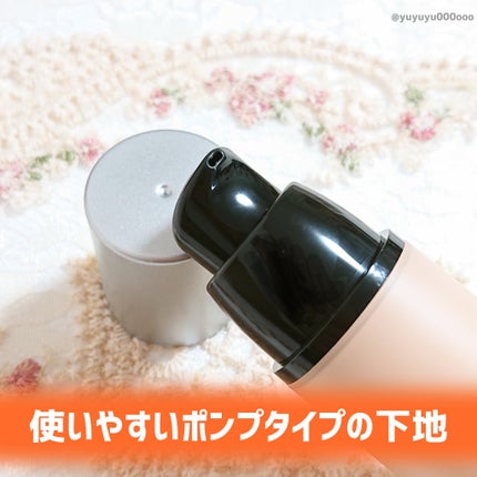 &be UVプライマー/&be/化粧下地を使ったクチコミ(6枚目)