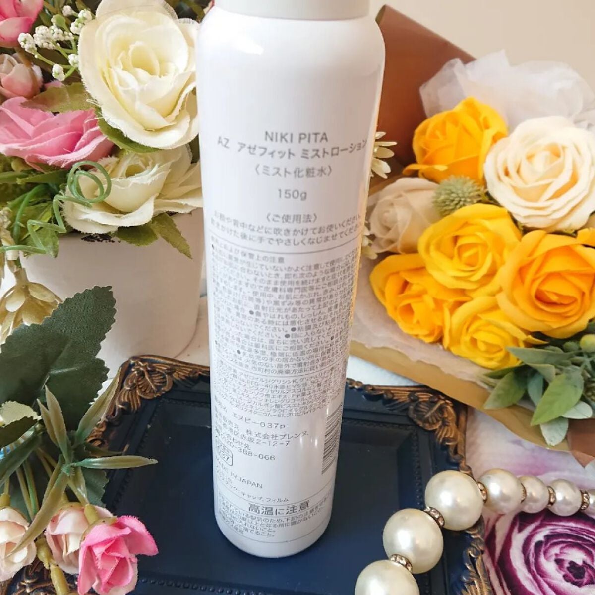 アゼフィットミストローション/NIKI PITA/ミスト状化粧水を使ったクチコミ(2枚目)