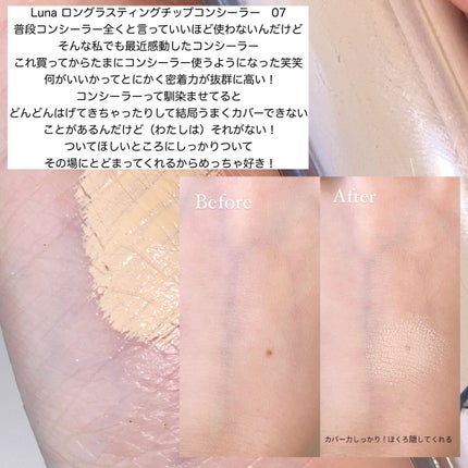 トゥインクル グリッター/innisfree/リキッドアイライナーを使ったクチコミ(4枚目)