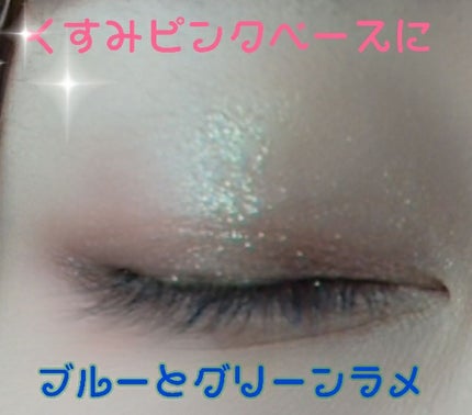 グリッタープリズム シャドウ/MISSHA/グリッターを使ったクチコミ(2枚目)