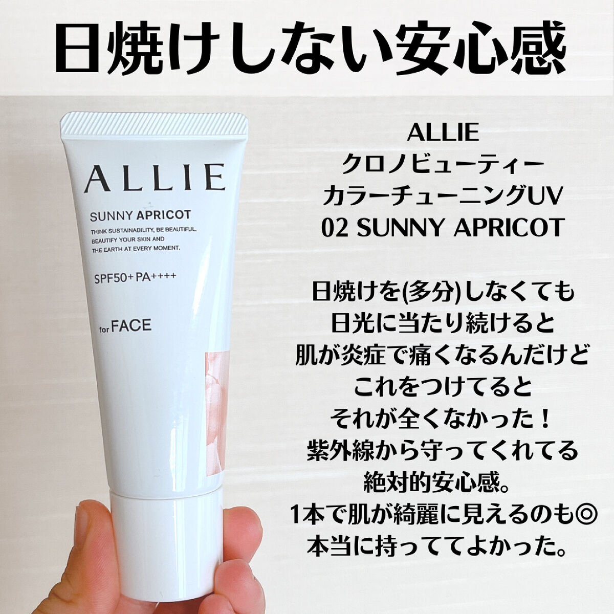 グローリップティント/BBIA/リップティントを使ったクチコミ（3枚目）