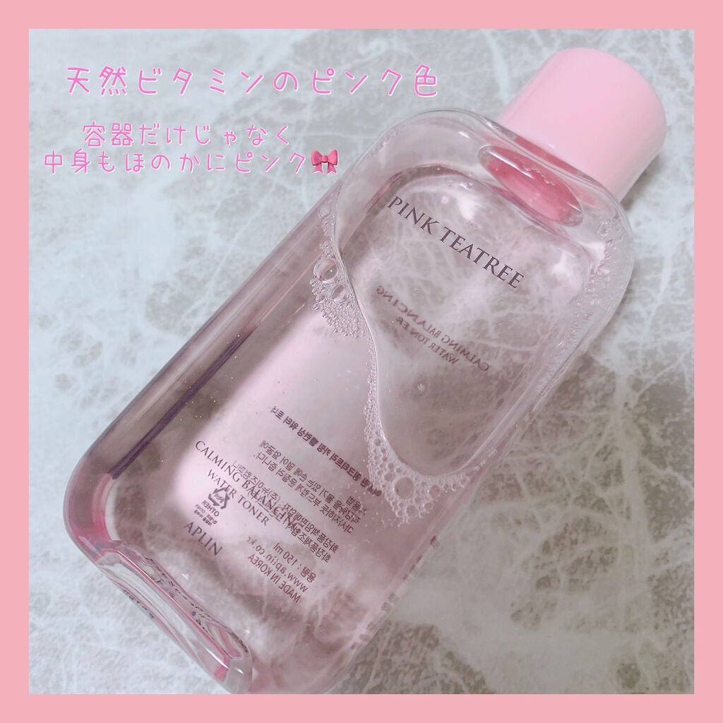 ピンクティーツリートナー/APLIN/化粧水を使ったクチコミ(2枚目)