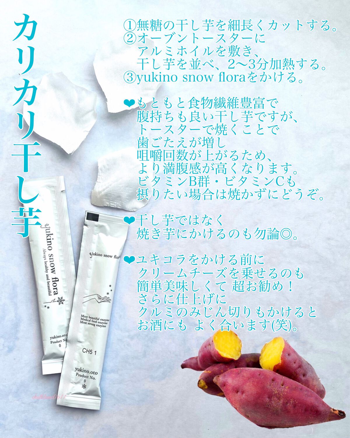 yukari ❅⋆☾ on LIPS 「【BemyBeauty,BemyGrace!】❤︎yukino..」(5枚目)