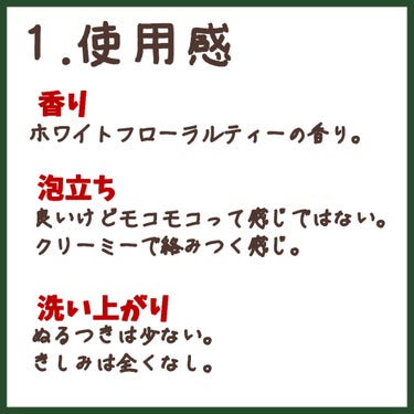 アルビスヴェール  シャンプー／トリートメント/アルビスヴェール/シャンプー・コンディショナーを使ったクチコミ（1枚目）