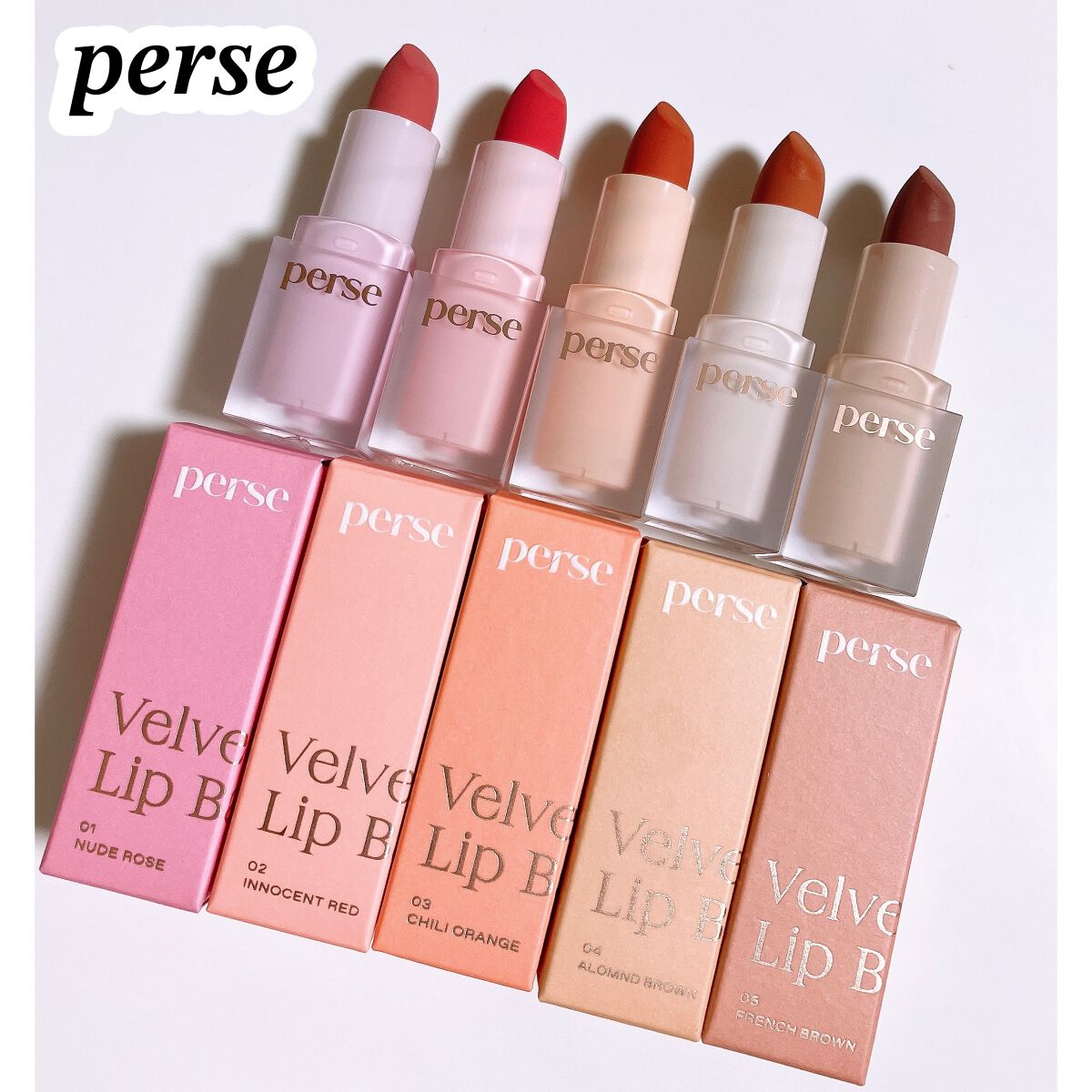 ベルベットフィックスリップバーム/perse/リップバームを使ったクチコミ(1枚目)