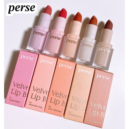 ベルベットフィックスリップバーム/perse/リップバームを使ったクチコミ(1枚目)