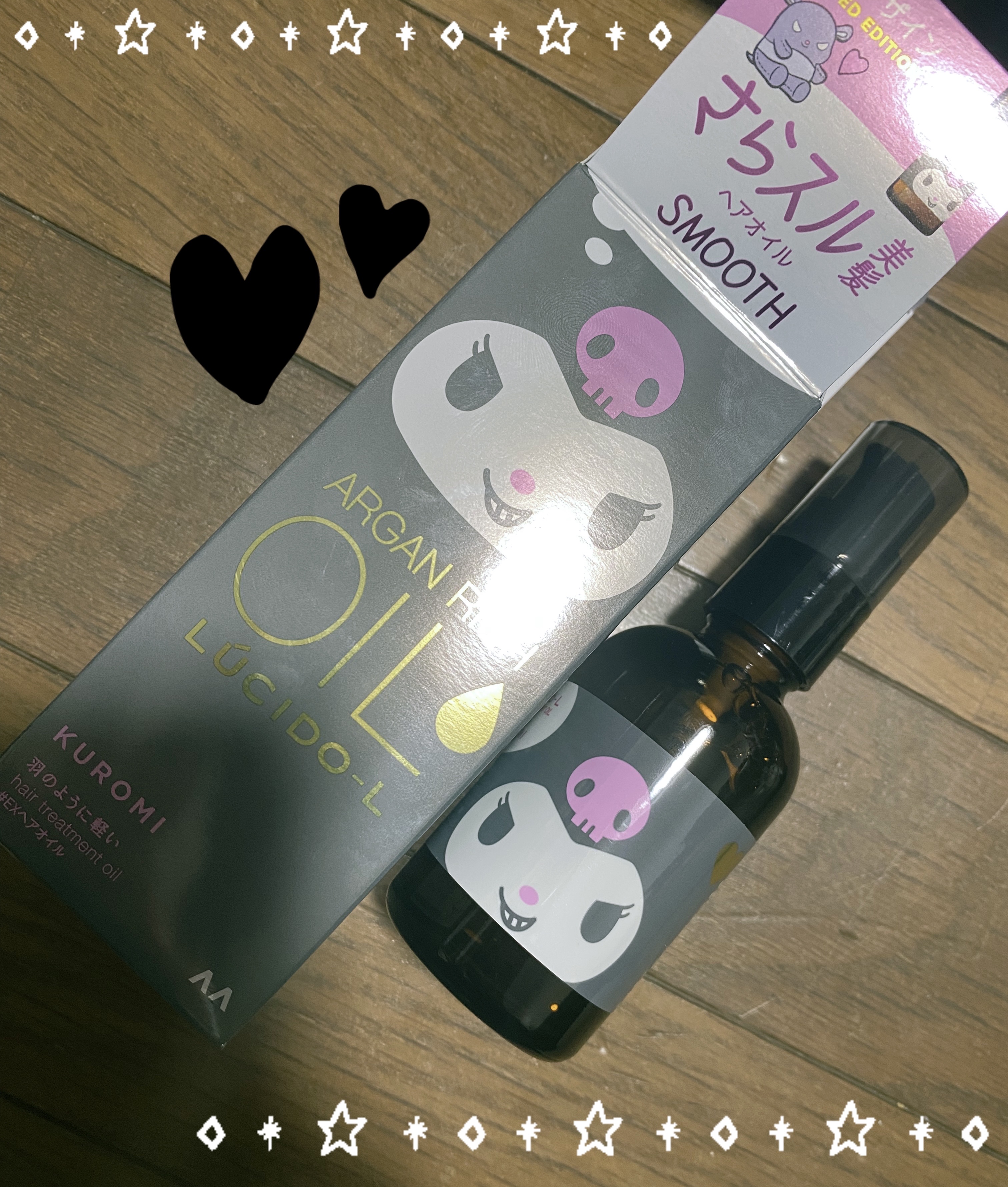 オイルトリートメント #EXヘアオイル/ルシードエル/ヘアオイルを使ったクチコミ（1枚目）