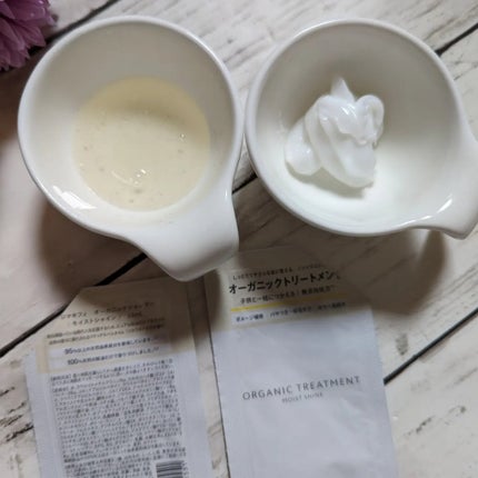 オーガニックシャンプー/トリートメント<モイストシャイン>/AROMA KIFI/市販シャンプーを使ったクチコミ(2枚目)