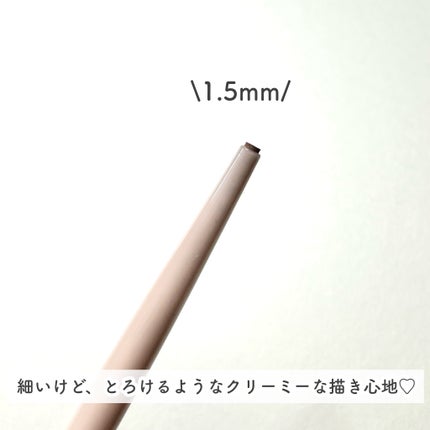 クリーミータッチライナー/キャンメイク/ジェルアイライナーを使ったクチコミ(3枚目)