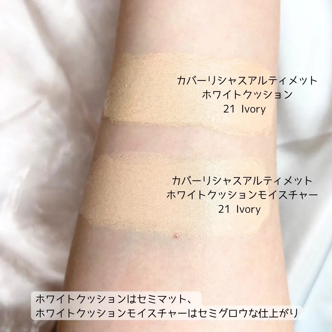 カバーリシャス アルティメット ホワイトクッション モイスチャー/BANILA CO/クッションファンデーションを使ったクチコミ（3枚目）