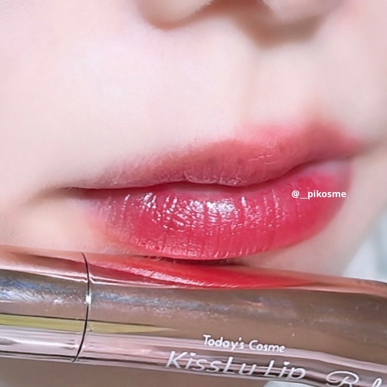 KissLu Lip/Today’s Cosme/口紅を使ったクチコミ(4枚目)