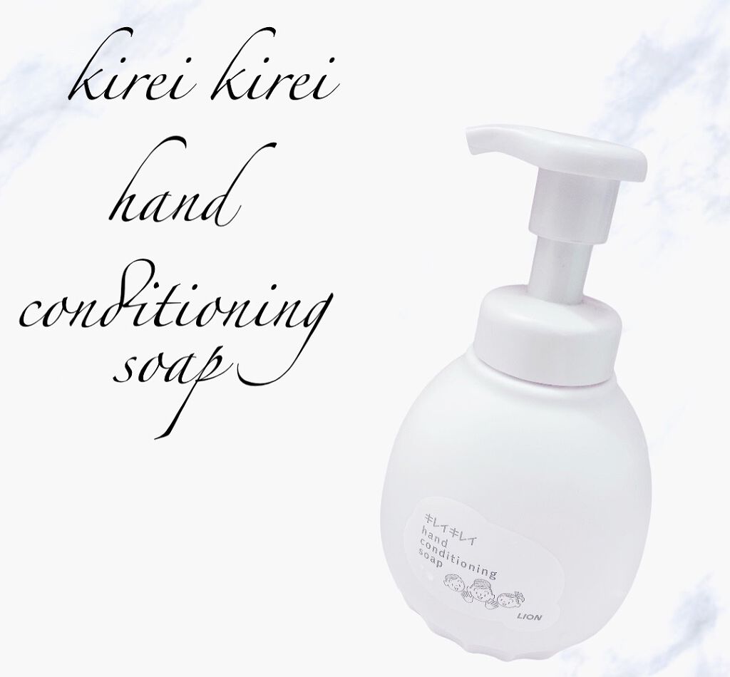 薬用ハンドコンディショニングソープ やさしいせっけんの香り/キレイキレイ/ハンドソープを使ったクチコミ(1枚目)