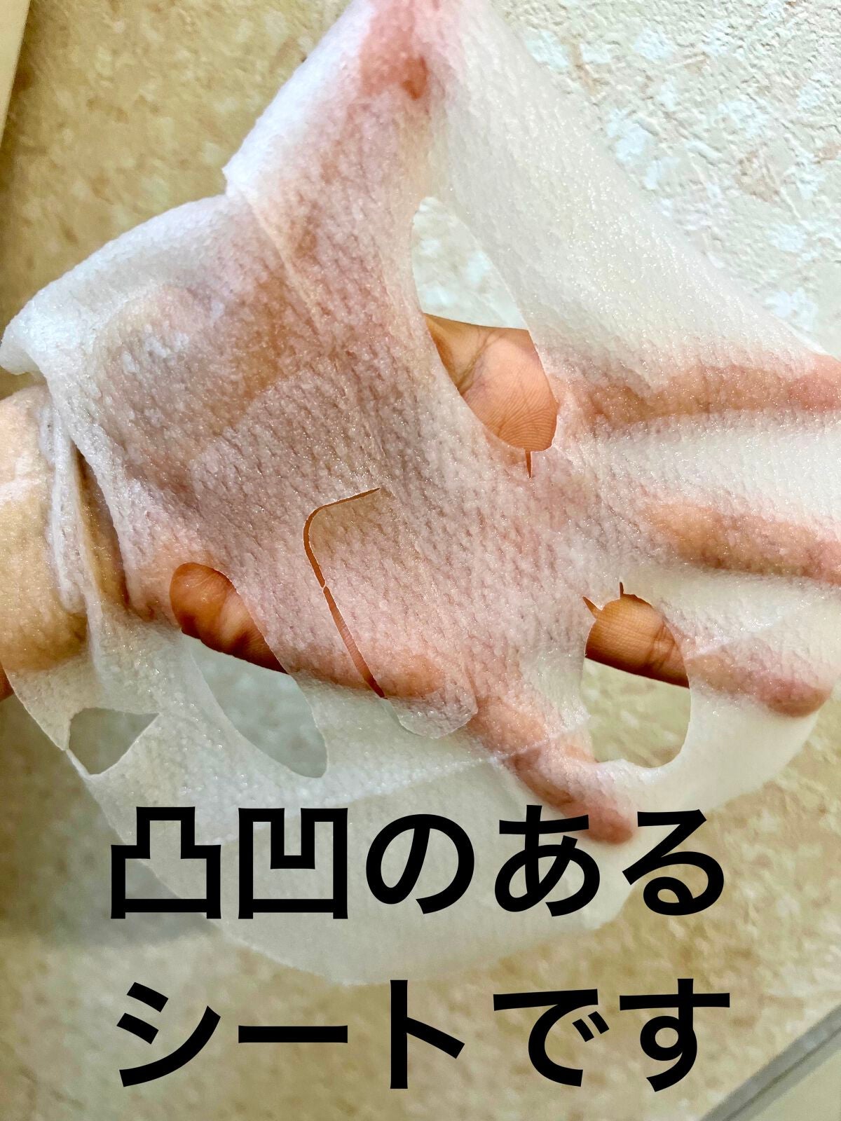 毛穴小町マスク /クリアターン/シートマスク・パックを使ったクチコミ(4枚目)