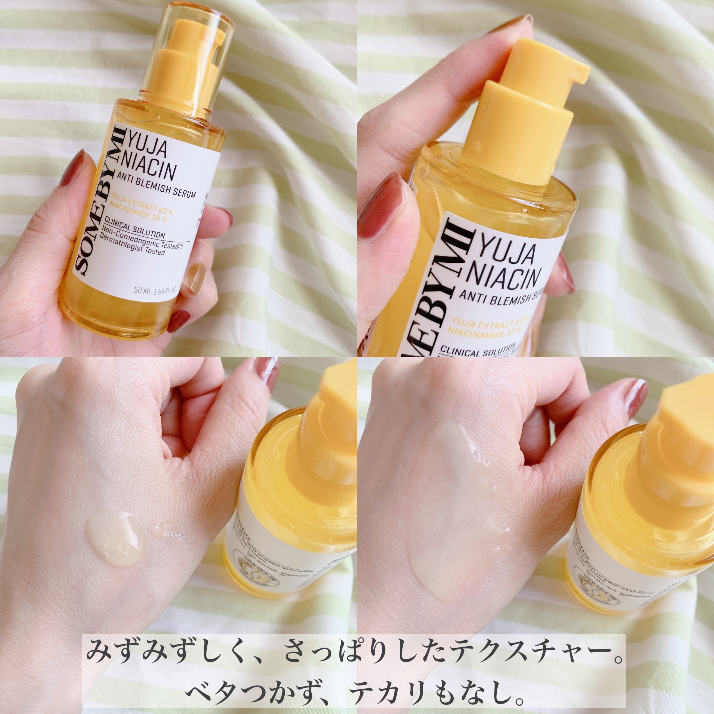 ユズナイアシン30 デイズ ミラクルブライトニング トナー ユズナイアシン30 デイズ ミラクルブライトニング トナー/SOME BY MI/化粧水を使ったクチコミ（3枚目）