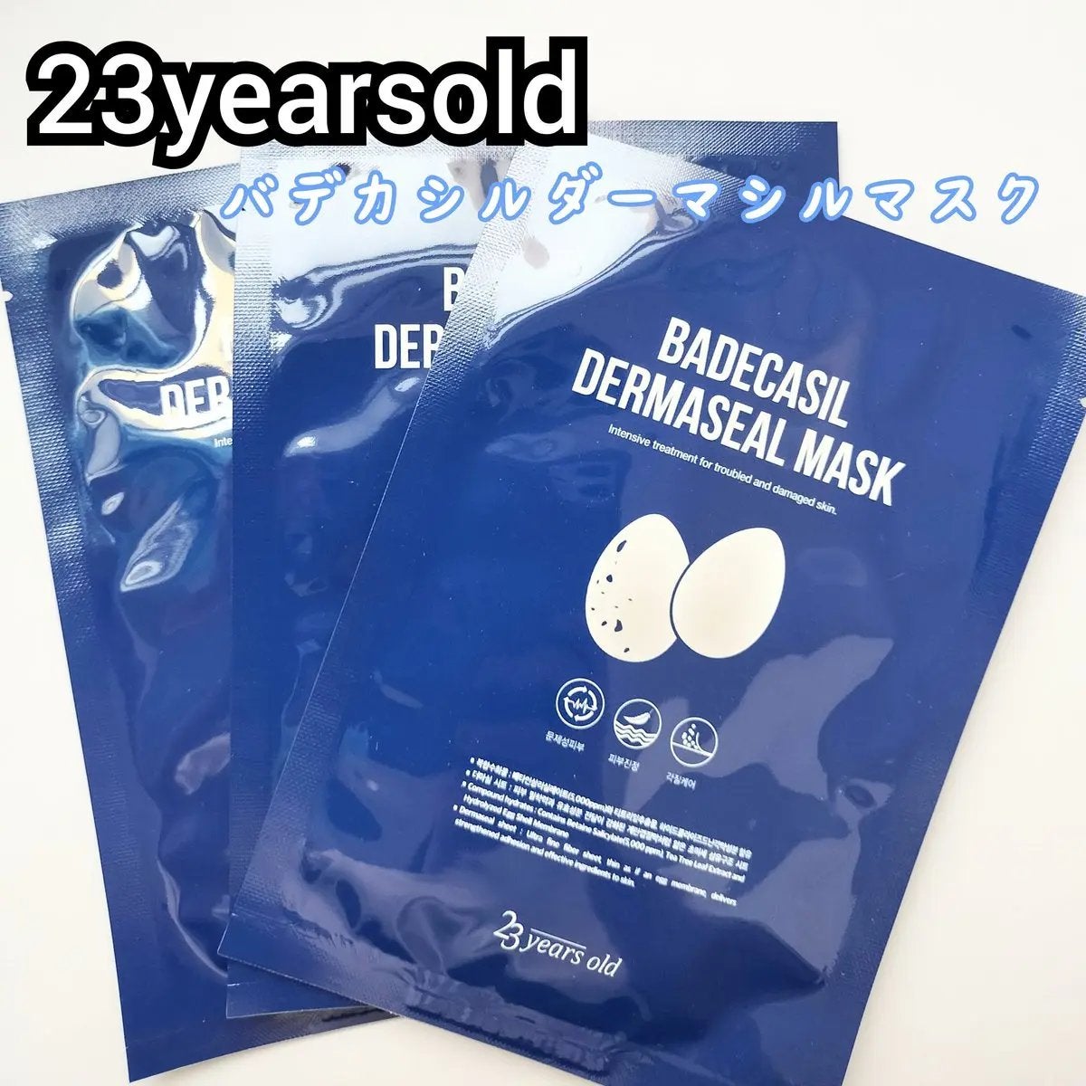 BADECASIL DERMASEAL MASK/23years old/シートマスク・パックを使ったクチコミ(1枚目)