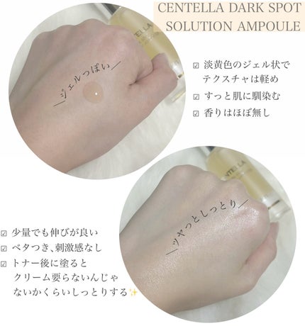 センテラトナー/DR.PEPTI/化粧水を使ったクチコミ(5枚目)