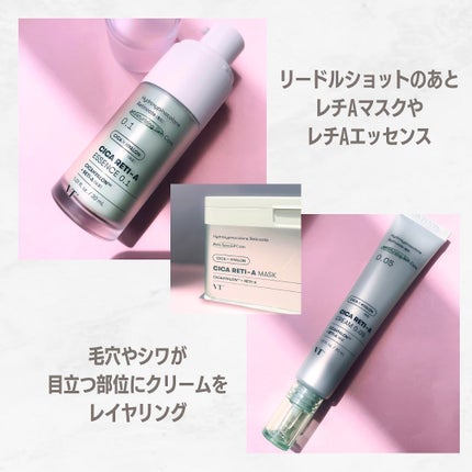 リードルショット700/VT/美容液を使ったクチコミ(6枚目)