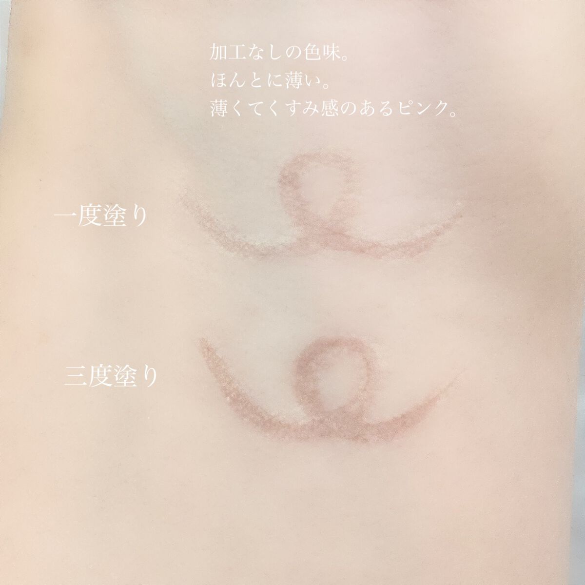 アイラッシュセラムEX/ヒロインメイク/まつげ美容液を使ったクチコミ（2枚目）