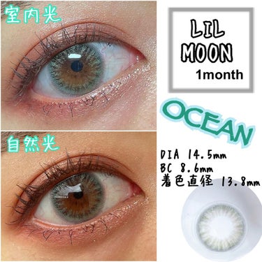 LIL MOON 1month オーシャン/LIL MOON/１ヶ月（１MONTH）カラコンを使ったクチコミ（2枚目）