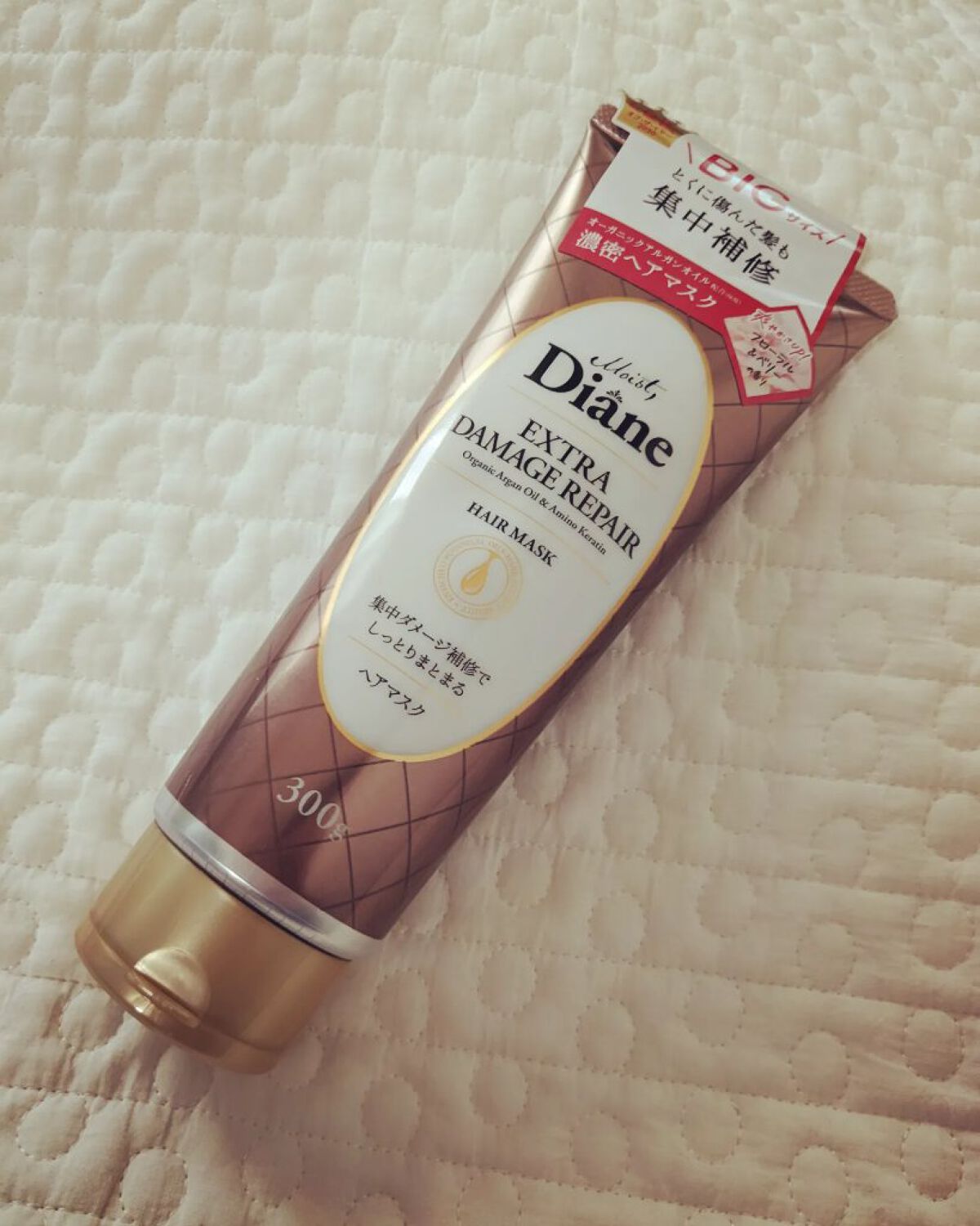 モイストダイアン パーフェクトビューティ エクストラダメージリペア ヘアマスク/ダイアン/ヘアマスク・ヘアパックを使ったクチコミ（1枚目）