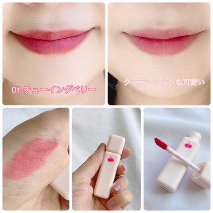 チューインガムベルベットティント/KIRSH(キルシー)/リップティントを使ったクチコミ(3枚目)