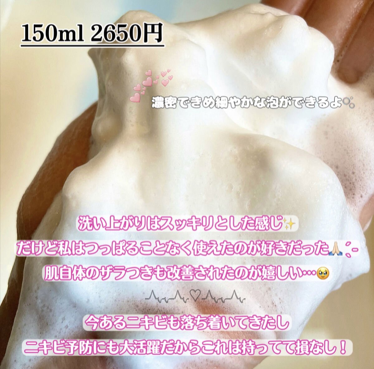 マジックトラブル洗顔/ブラン/洗顔フォームを使ったクチコミ（3枚目）