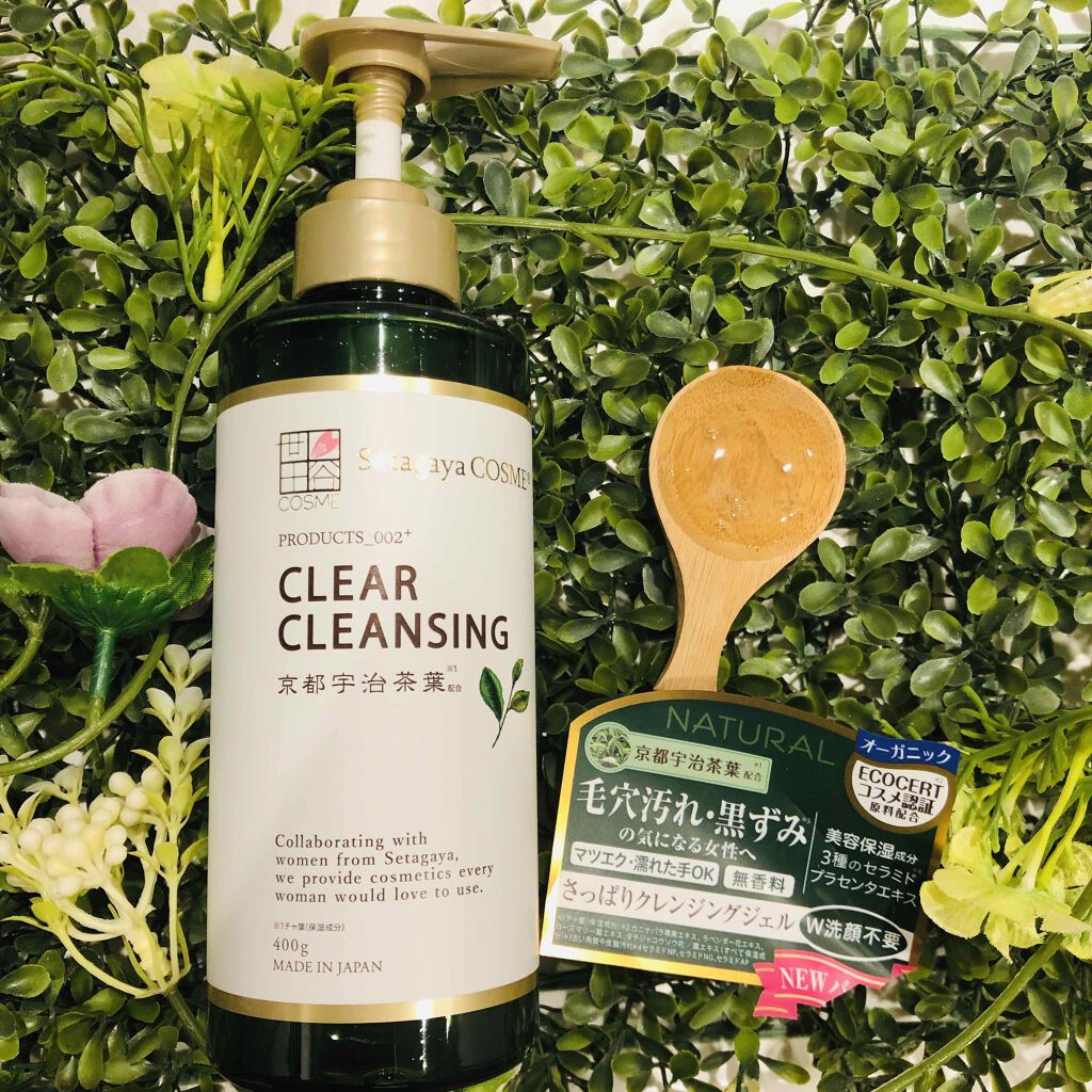 クリアクレンジング 京都宇治茶葉/世田谷コスメ/クレンジングジェルを使ったクチコミ(1枚目)