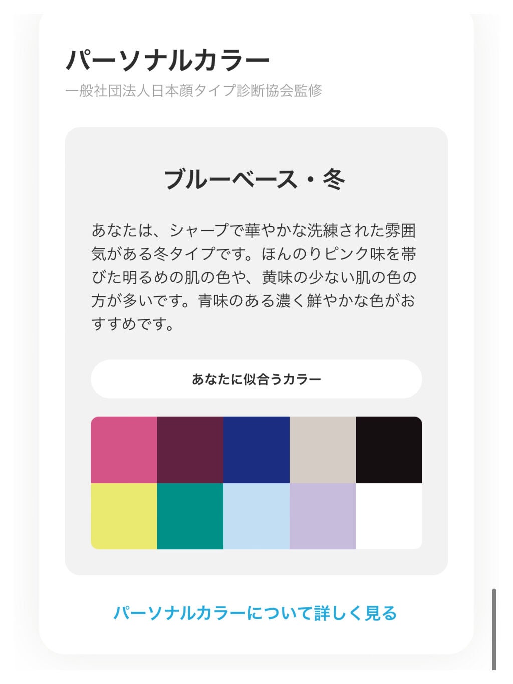 ZOZOGLASS/ZOZOTOWN/その他を使ったクチコミ(5枚目)