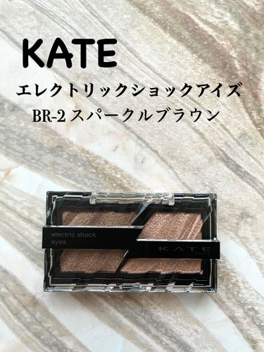 エレクトリックショックアイズ /KATE/アイシャドウパレットを使ったクチコミ（1枚目）