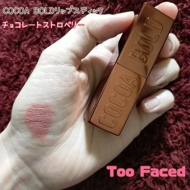 ココア ボールド リップスティック チョコレート ストロベリー/Too Faced/口紅を使ったクチコミ（1枚目）