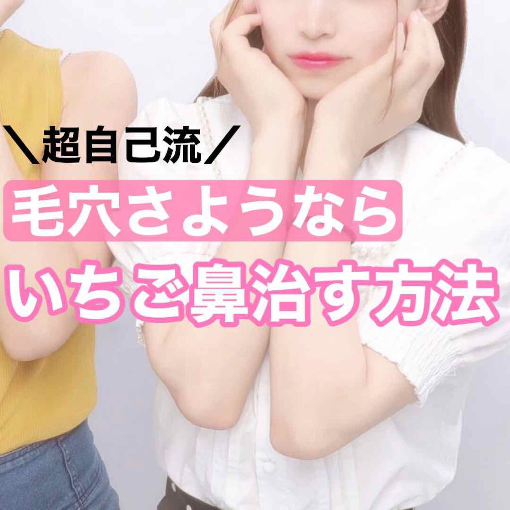 ウォッシャブル コールド クリーム/ちふれ/クレンジングクリームを使ったクチコミ(1枚目)