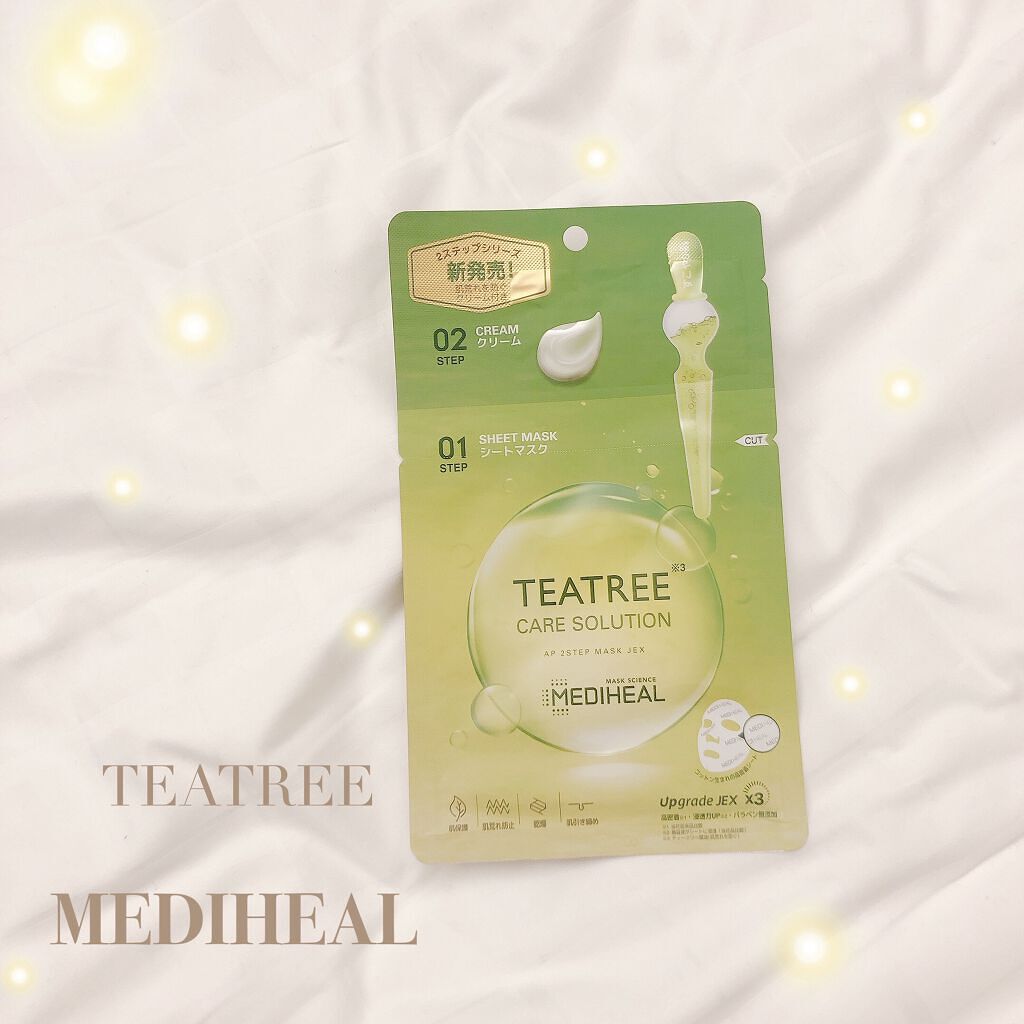 ティーツリーケアソリューション アンプルマスクJEX/MEDIHEAL/シートマスク・パックを使ったクチコミ(1枚目)