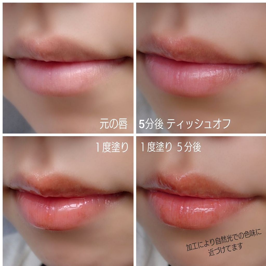 コンフォート リップオイル /CLARINS/リップグロスを使ったクチコミ（3枚目）