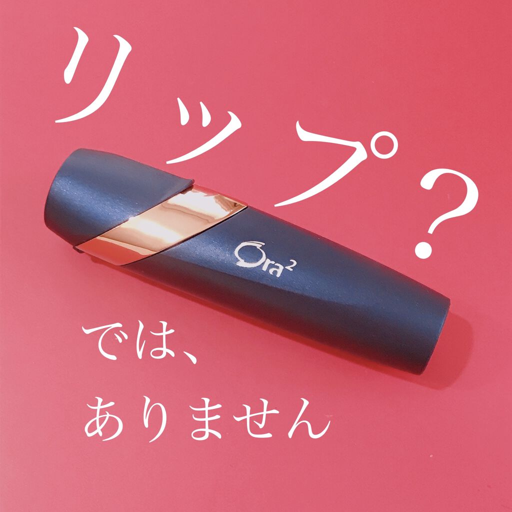 オーラツー プレミアム クレンジングフロス/オーラツー/デンタルフロス・歯間ブラシを使ったクチコミ（1枚目）