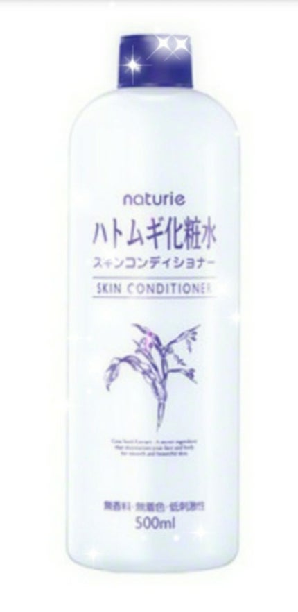 ハトムギ化粧水(ナチュリエ スキンコンディショナー R )/ナチュリエ/化粧水を使ったクチコミ(1枚目)