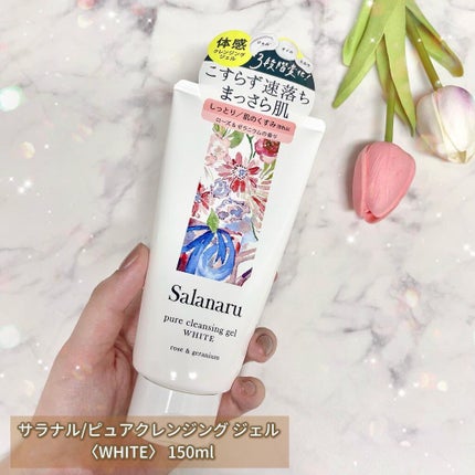 ピュアクレンジングジェル ホワイト/Salanaru(サラナル)/クレンジングジェルを使ったクチコミ(2枚目)