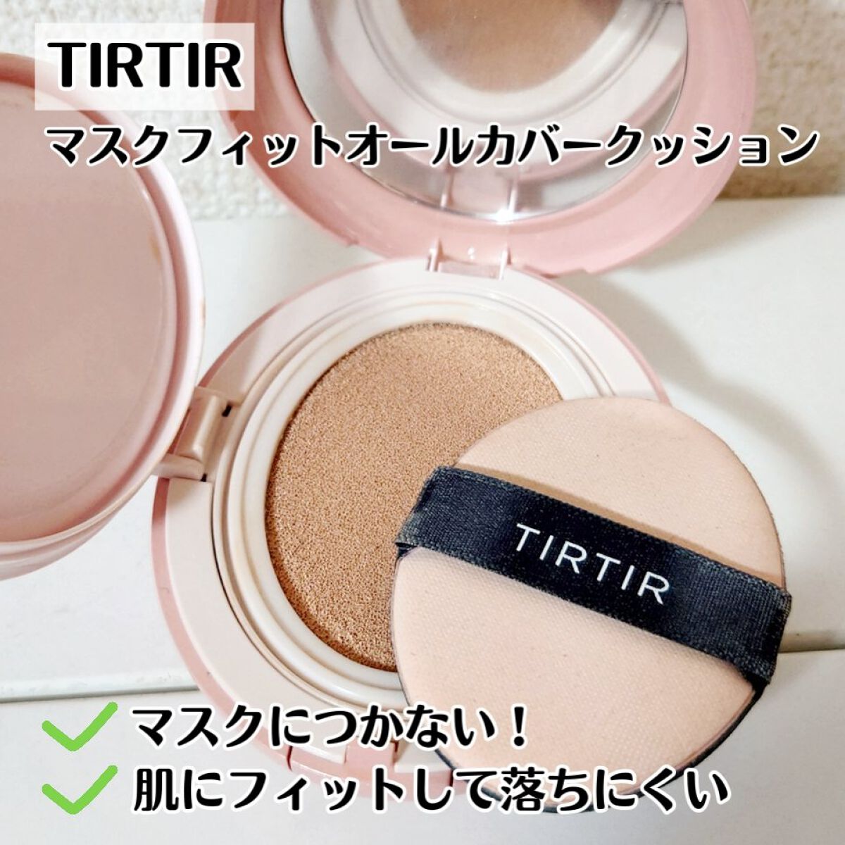 トゥルーディメンショングロウチーク/hince/パウダーチークを使ったクチコミ（2枚目）