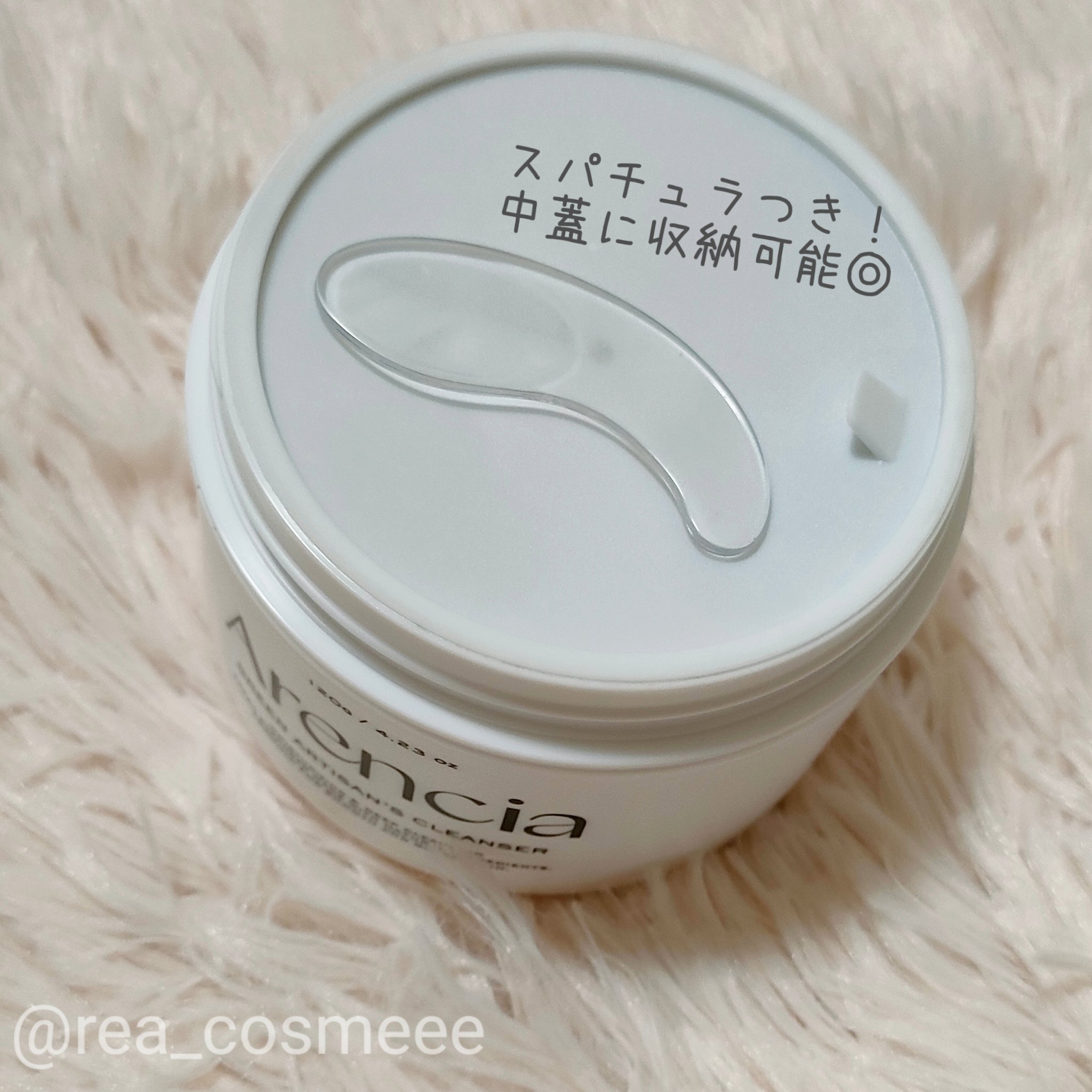 プレミアムもちソープ「グリーンアルティザン」/アレンシア/その他洗顔料を使ったクチコミ（3枚目）