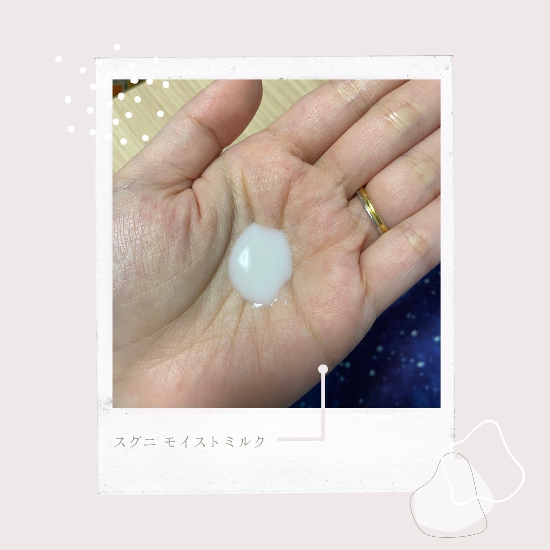 モイストミルク /SGNI/ヘアミルクを使ったクチコミ（2枚目）