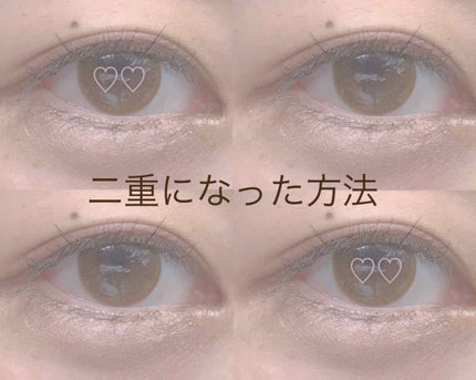 メジカライナー ナイト&ハード/シェモア/二重まぶた用アイテムを使ったクチコミ(1枚目)