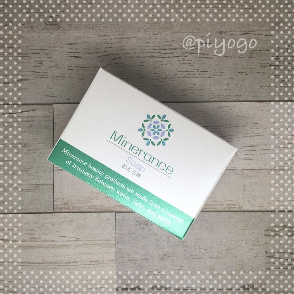 ミネランス 固形石鹸/minerance/洗顔石鹸を使ったクチコミ(1枚目)