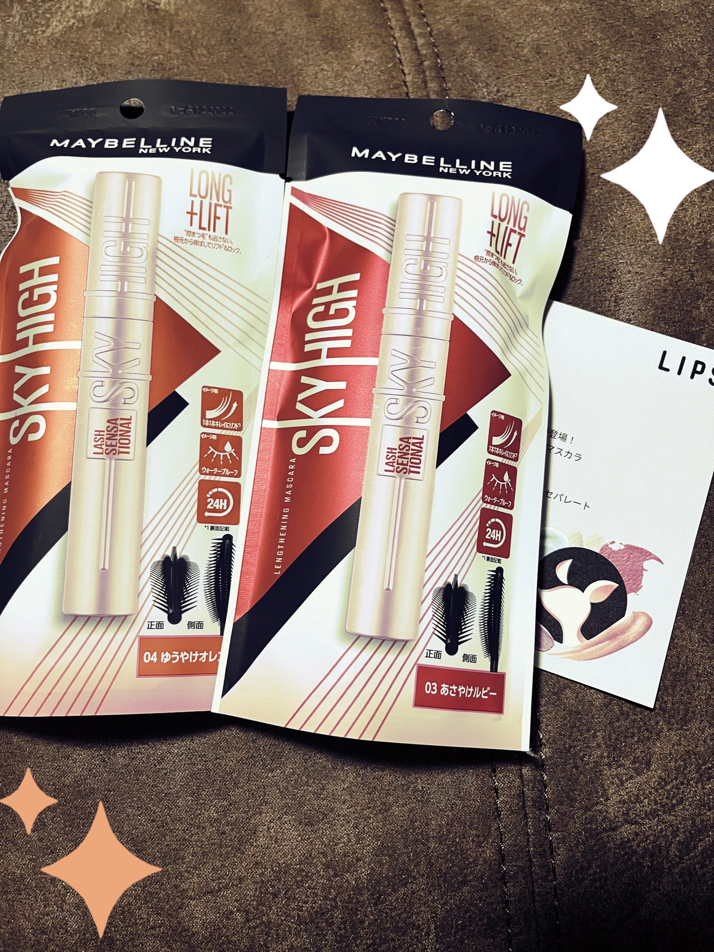 スカイハイ/MAYBELLINE NEW YORK/マスカラを使ったクチコミ(1枚目)