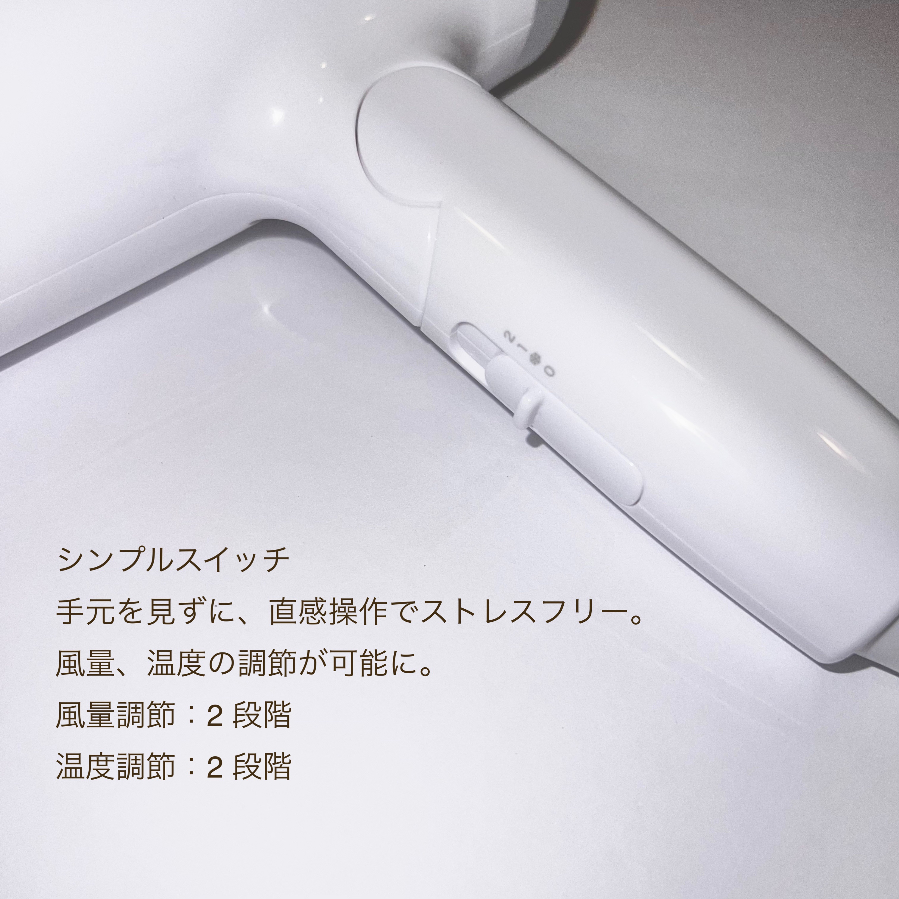 スタイリッシュ マイナスイオンヘアードライヤー（MHD-1220-W）/mod's hair/ドライヤーを使ったクチコミ（3枚目）