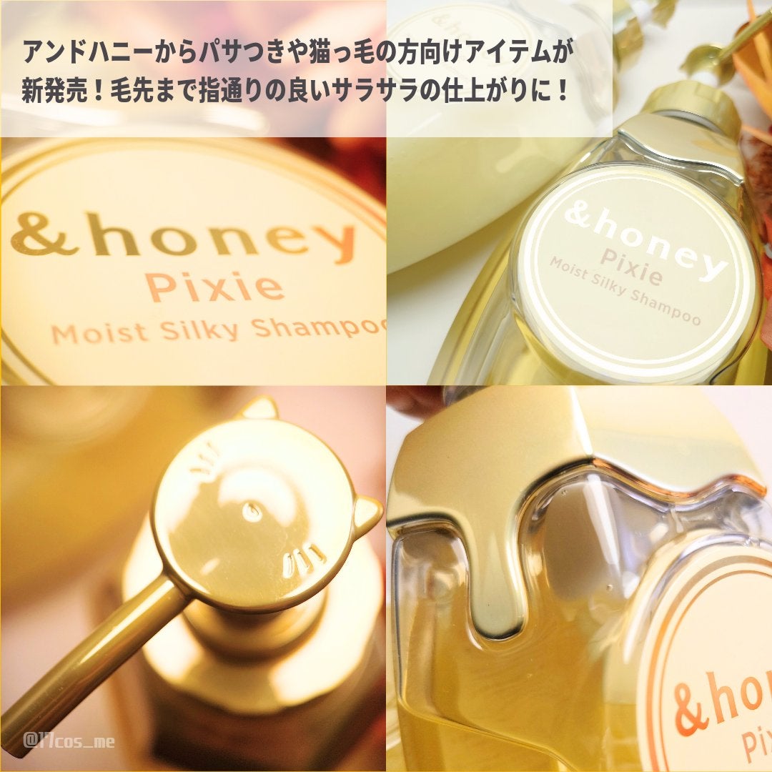 ã¢ã³ããã㌠ãã¯ã·ãŒ ã¢ã€ã¹ãã·ã«ã㌠ã·ã£ã³ããŒ1.0/ãã¢ããªãŒãã¡ã³ã2.0/&honey/åžè²©ã·ã£ã³ããŒã䜿ã£ãã¯ãã³ãïŒ2æç®ïŒ